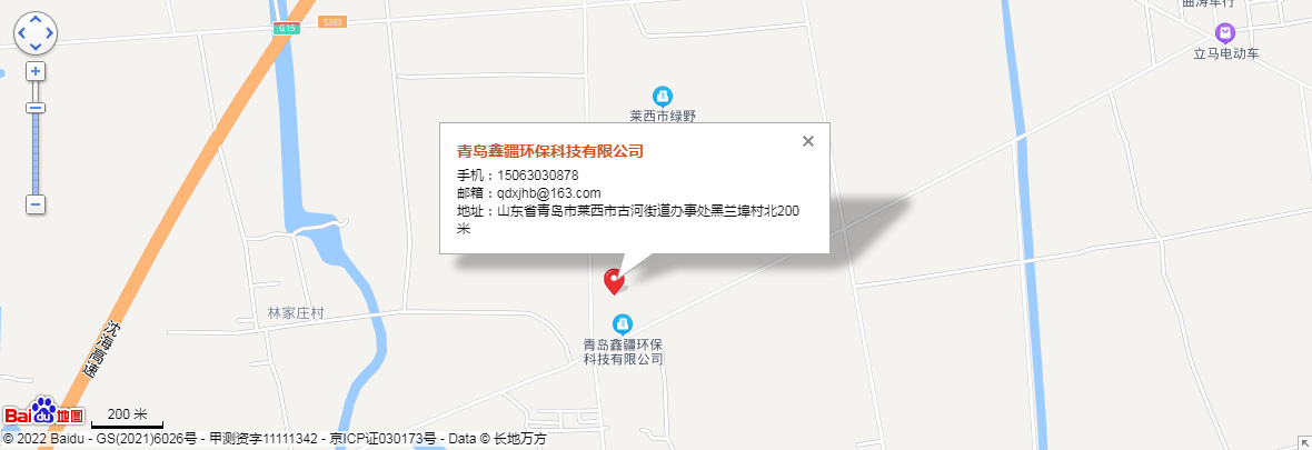 青島鑫疆環(huán)保科技有限公司